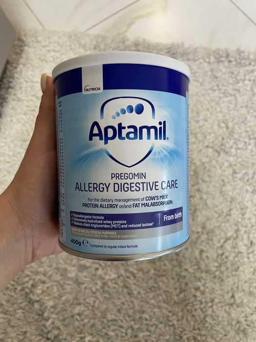 Аптамил АДЦ - неотваряни кутии