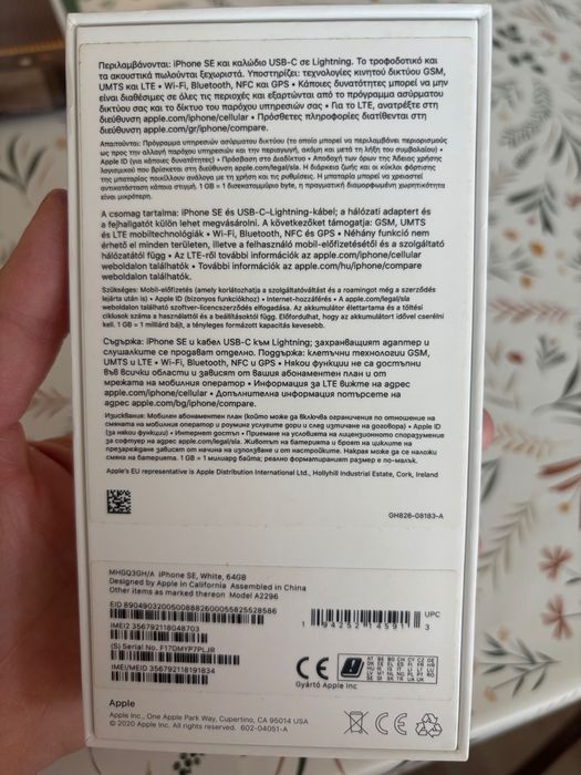Iphone SE 2020- White -Като нов-без драскотини