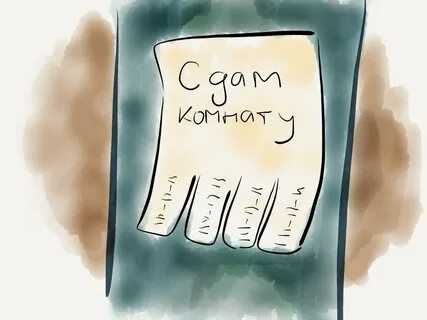 Сдам комнату   .