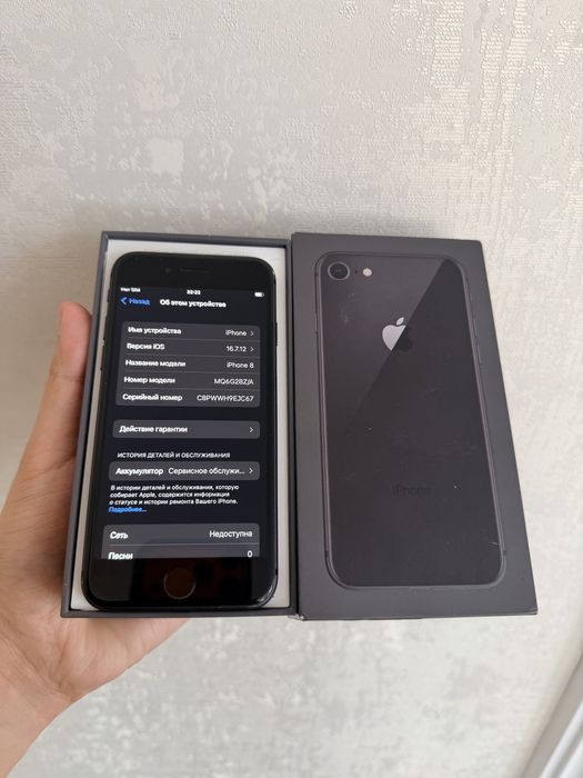 IPhone 8/64Gb - В отличном состоянии
