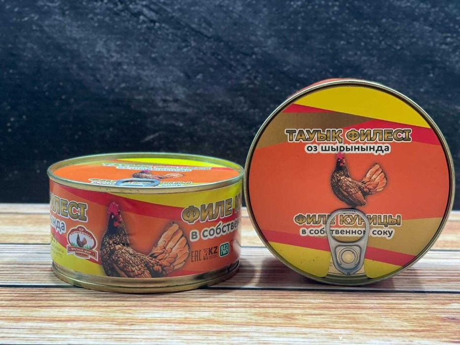 Тушенка оптом от производителя