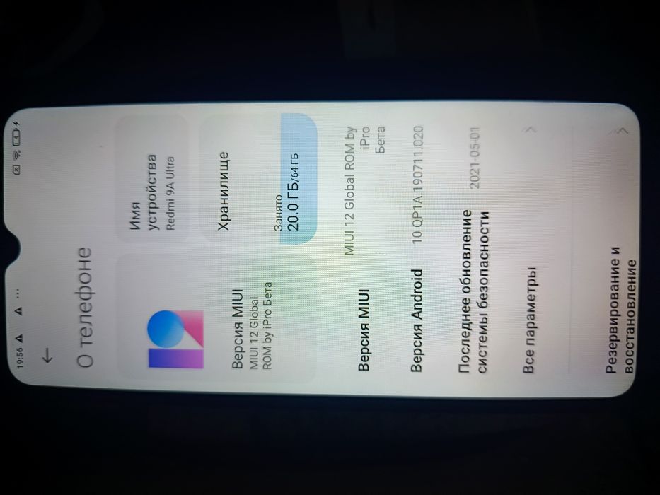 REDMI 9A В очень хорошем состоянии