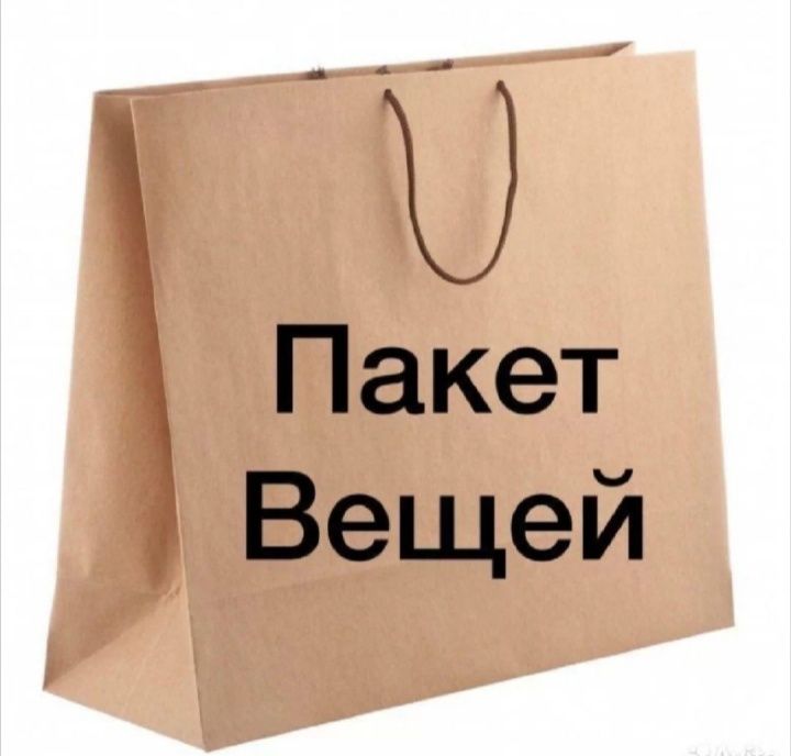 Детский вещи для девочка