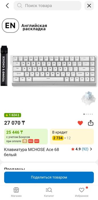 Перефирия для компьютера