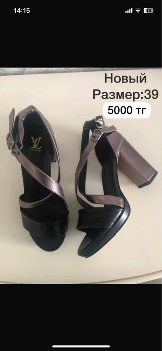 Продаются туфельки