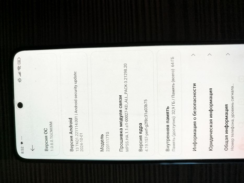 Продам телефон в отличном состоянии