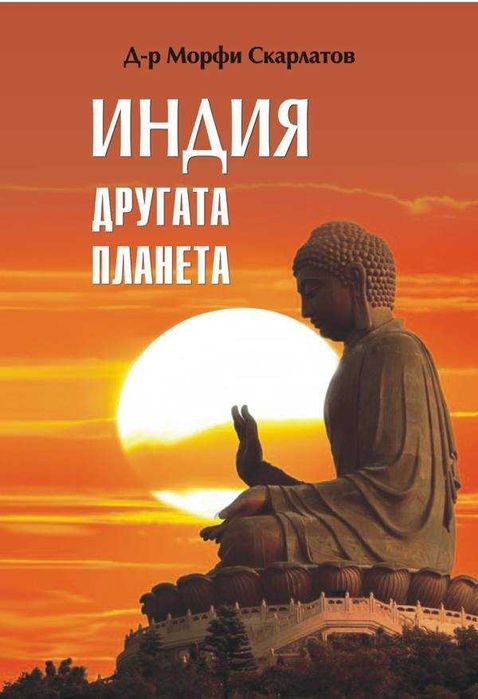 Людмила Живкова - Бялата лястовица на България