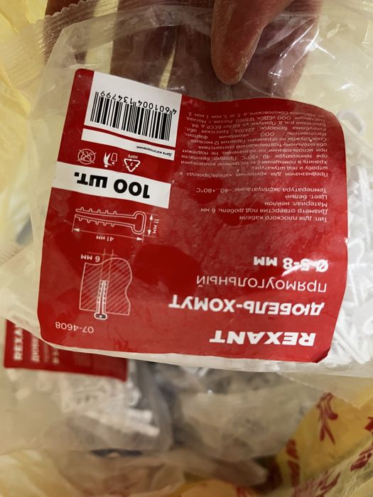 Строительные материалы