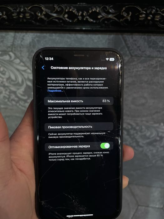 Продается Iphone XR 64gb (83%)