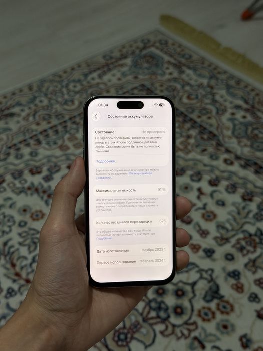 продам Iphone 15 pro 256GB 91%