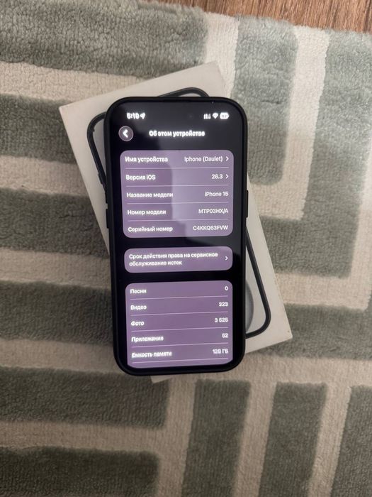 Iphone 15/Айфон 15 128гб