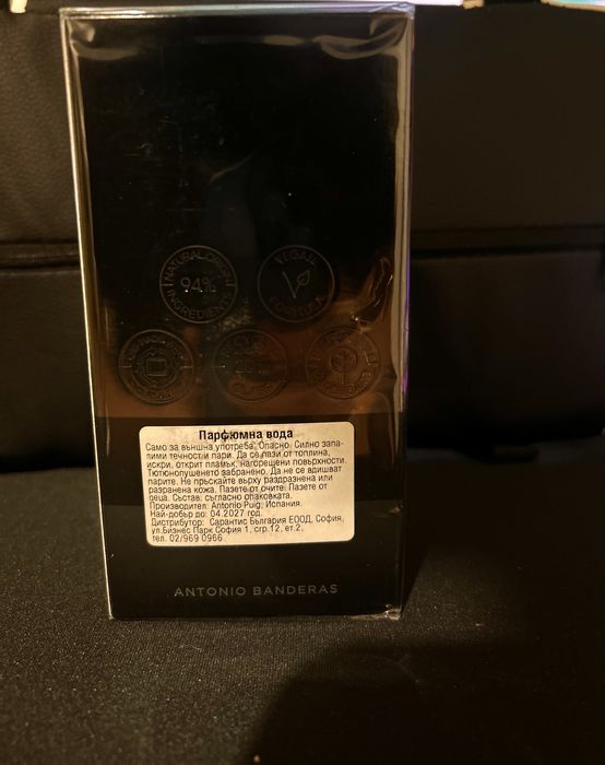 Мъжки парфюм Antonio Banderas- The Icon perfume