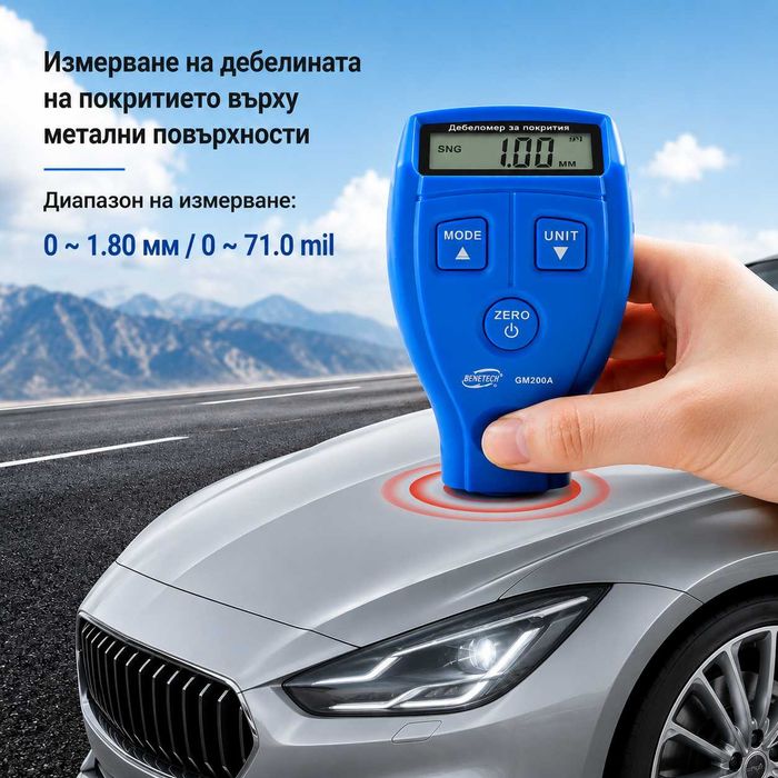 Тестер за боя PG585 дигитален уред за дебелина на боята на автомобил МПС
