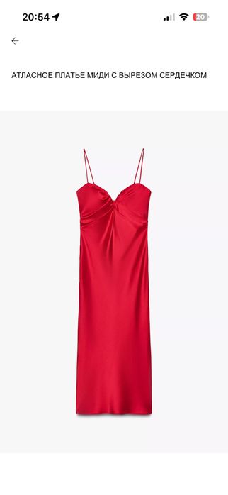 Вечернее платье новое с декольте