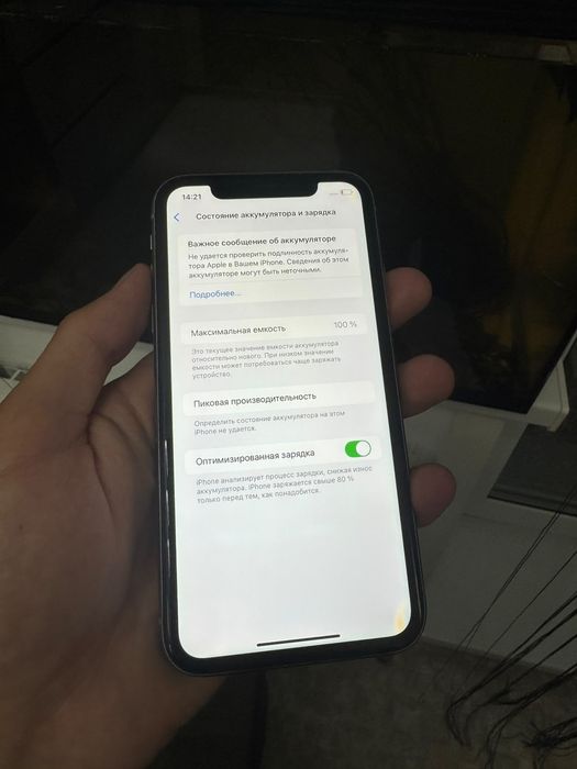 Iphone 11 на 128 gb