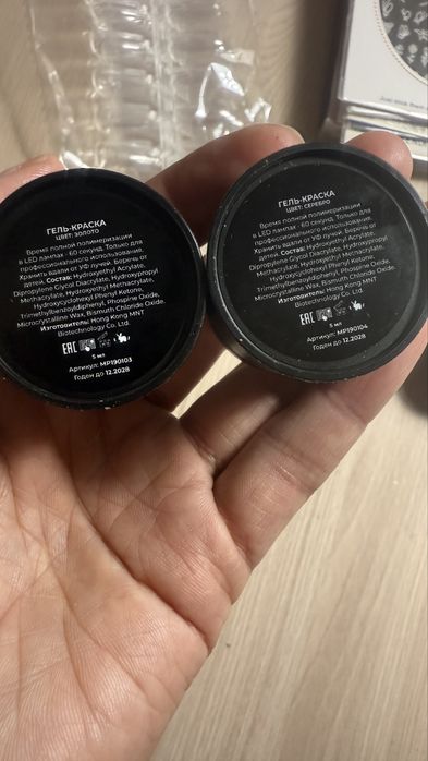 Лампа ikea и маникюрға құралдар