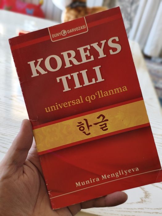 Hangugo - koreys tili kitobchalari