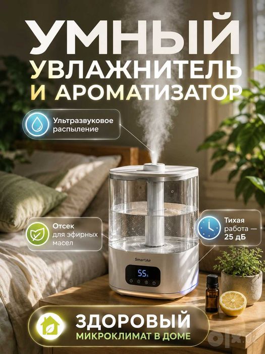 Создам сочные и понятные карточки товаров для Uzum, Wildberries и др.