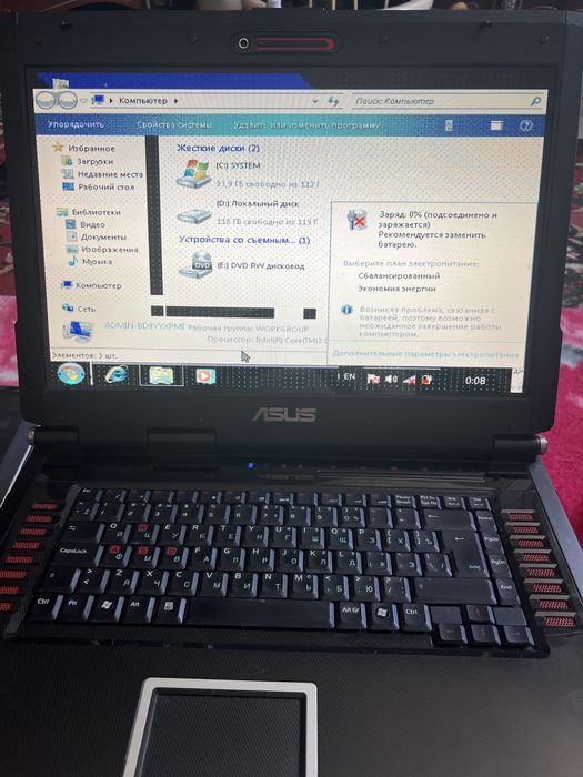 Asus ROG G1S или G2S