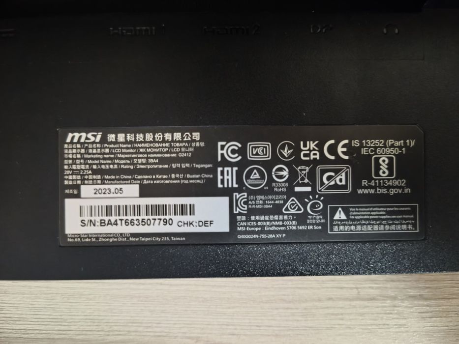 Монитор msi g2412
