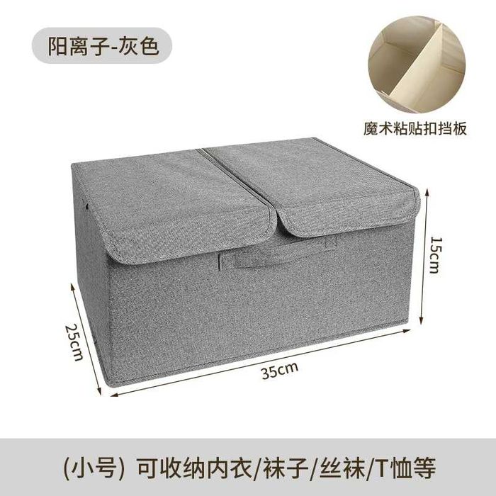 Контейнер органайзер для хранения с крышками, декоративные ящики для