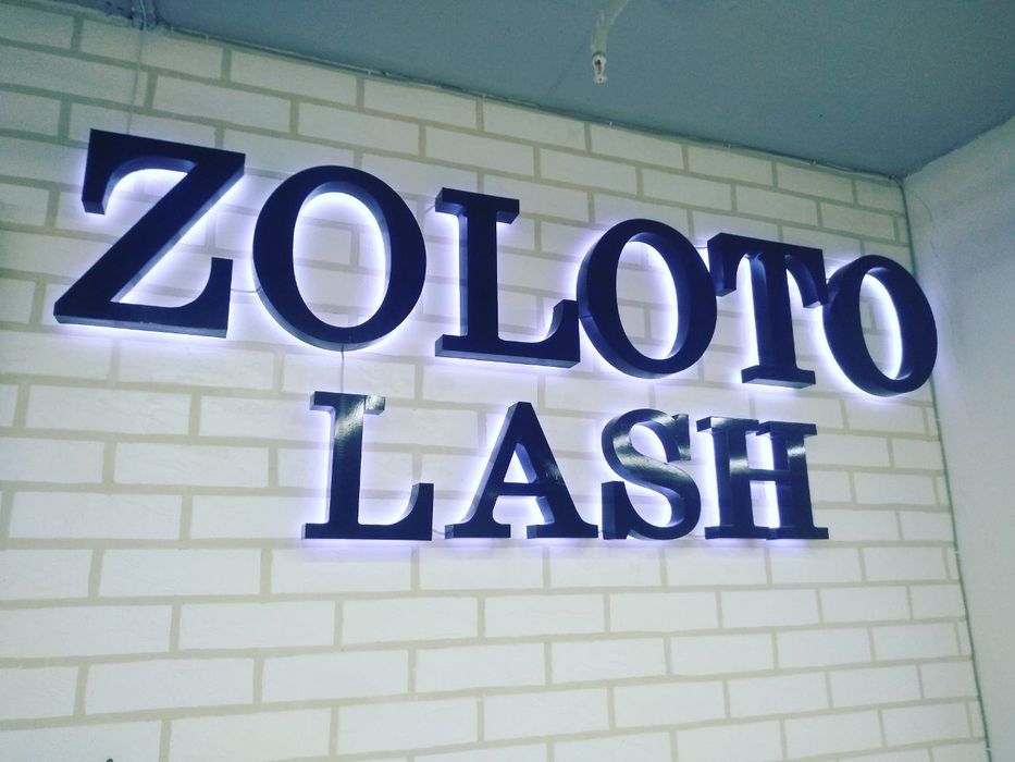 Banner bukva Yonadigan harflar