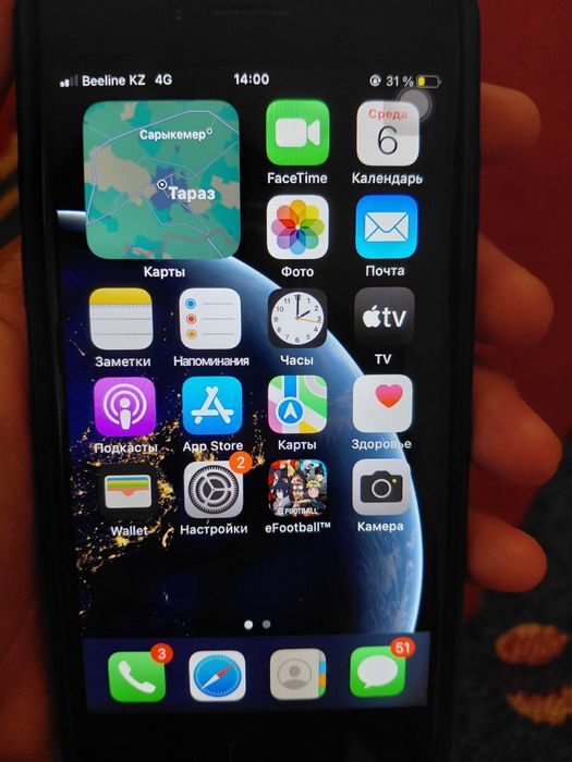 Iphone7 сатылады
