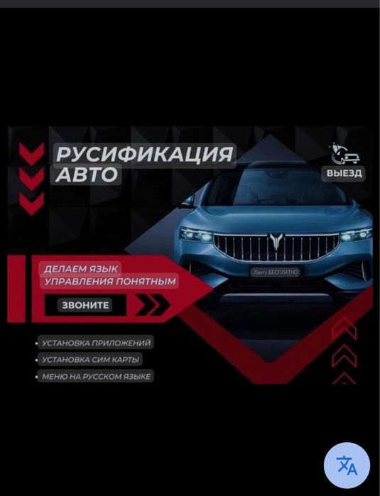 Детйлинг центр гараж 717