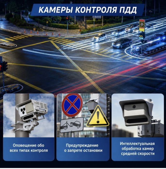 Neoline X-COP 9300 — видеорегистратор + радар-детек