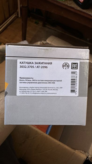 Продам запчасти УАЗ, ГАЗель