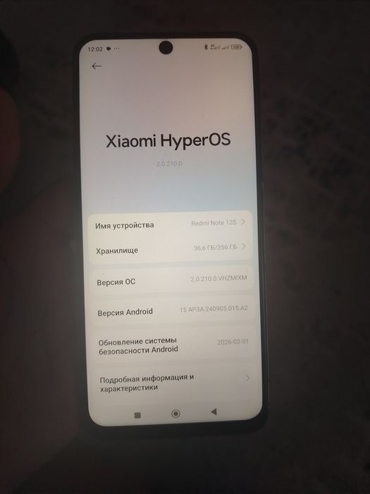 Редми нот 12с 256гб