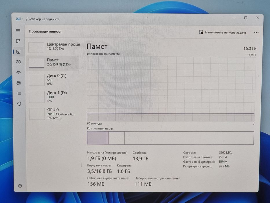 Геймърски Компютър/R5 3600/16GB RAM/512GB/GTX 1080 8GB