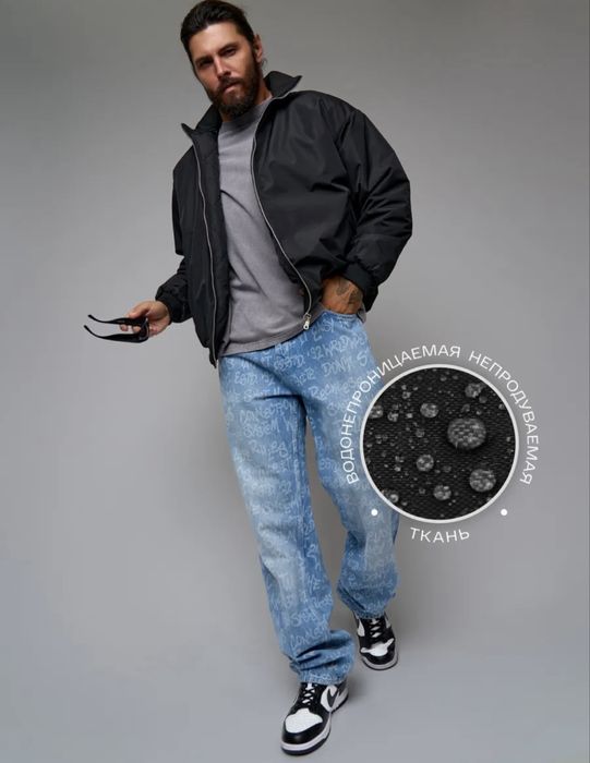 Мужской утеплённый бомбер