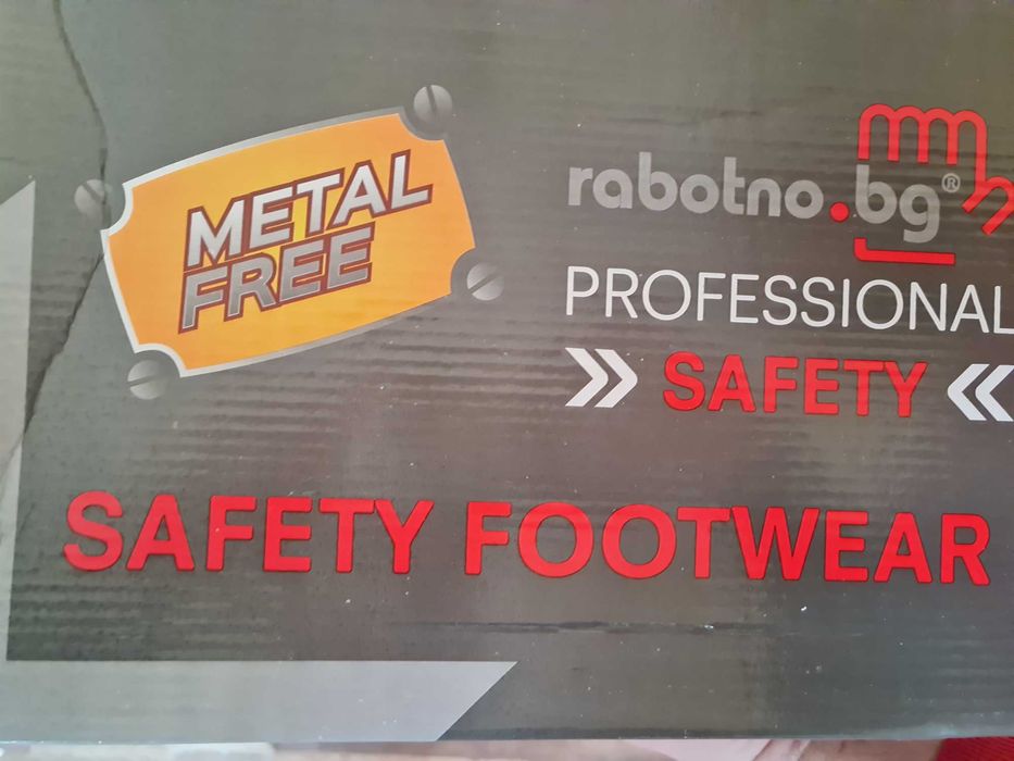 Работни обувки, нови