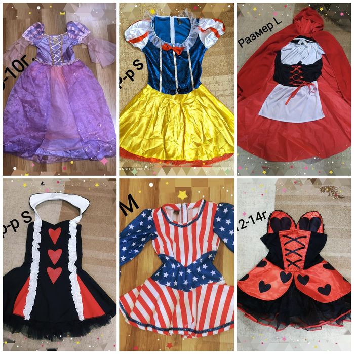 Карнавални /Хелоуин/Аксесоари/Маски