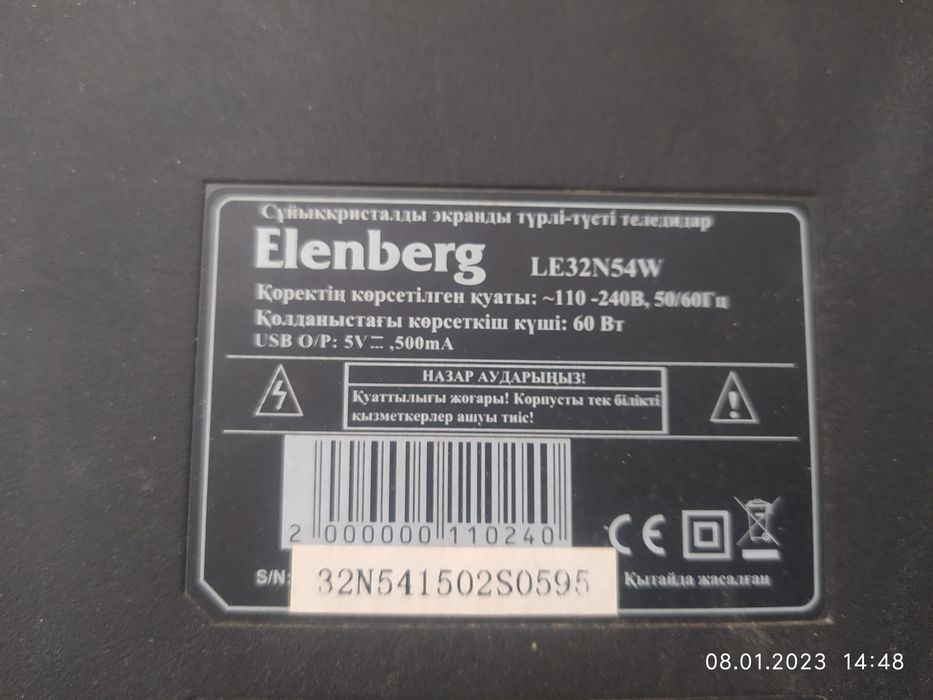 Продам телевизор 32 д, 81 см