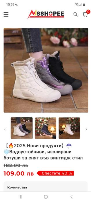 Водоустойчиви, изолирани ботуши за сняг във винтидж стил