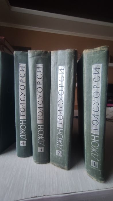 Собрание в 16 томах Джон Голсуорси