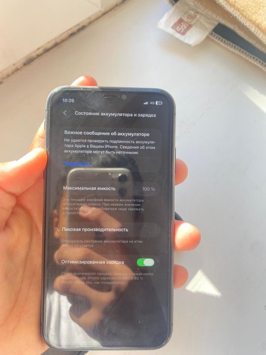 Айфон 11 черный ЗА 65к