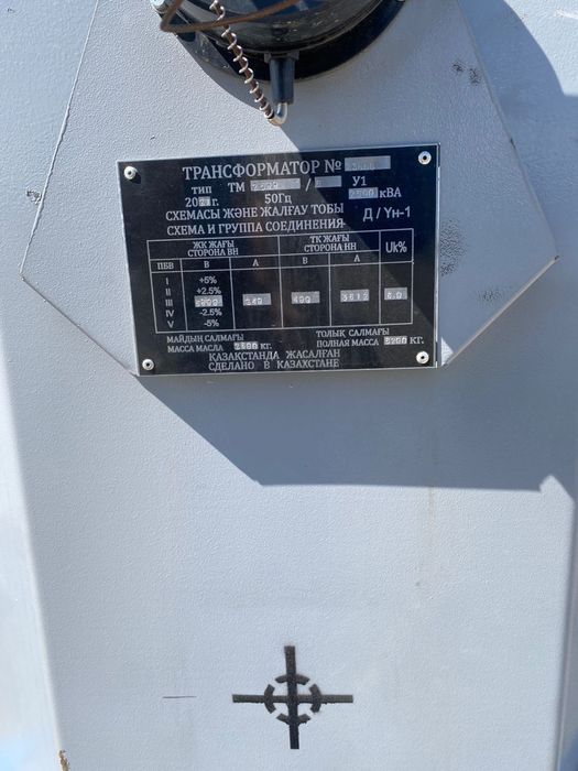 Трансформатор 2500квт новый Алматы