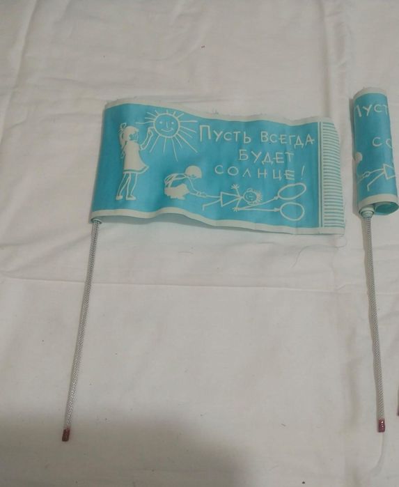 Флажки, новые СССР.