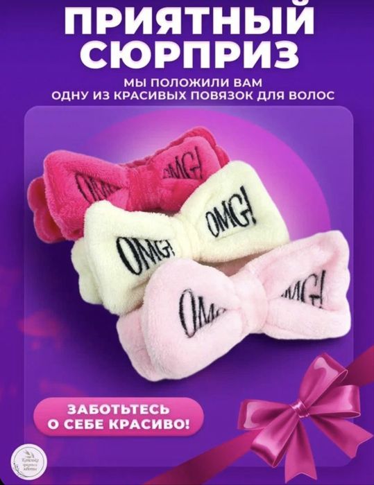 Подарочный набор