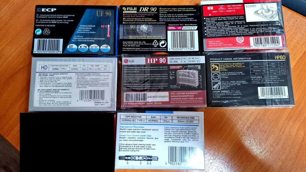 Обмен аудиокассет фирменных