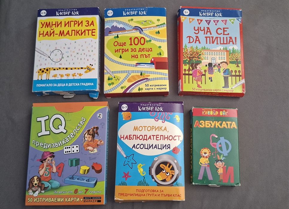 Образователни карти Клевър бук