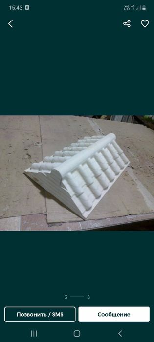 Облицовачонная плитка крышки на забор