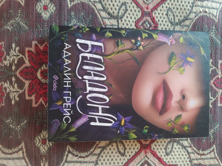 Продавам нови книги!