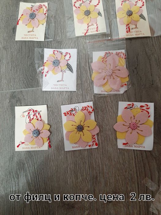 Мартеници,  всички по 1 лв. бройката.