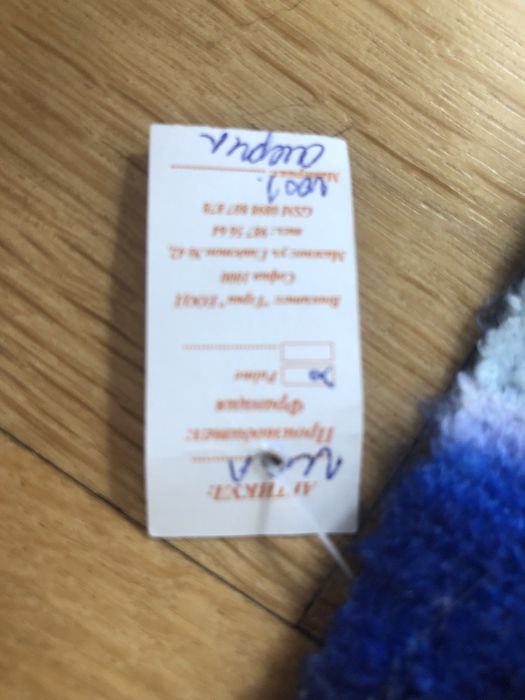 Шал 200х70 см нов за посарък