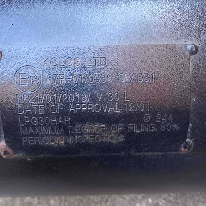 Газова бутилка 30л