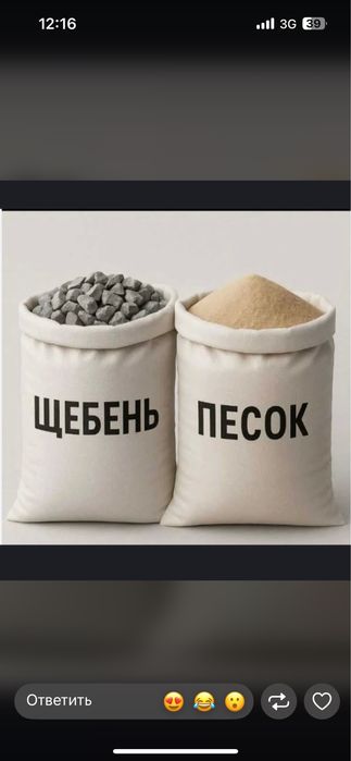 Цемент оптом и в розницу